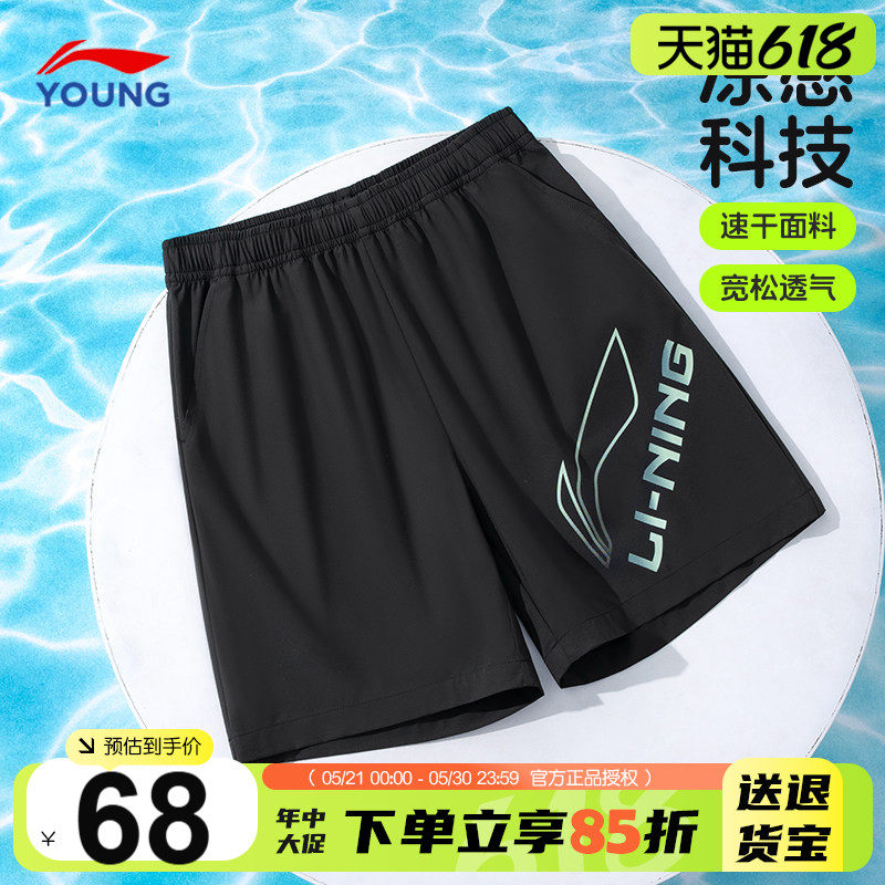 李宁男童短裤2026夏季儿童运动冰丝速干裤男大童青少年宽松五分裤
