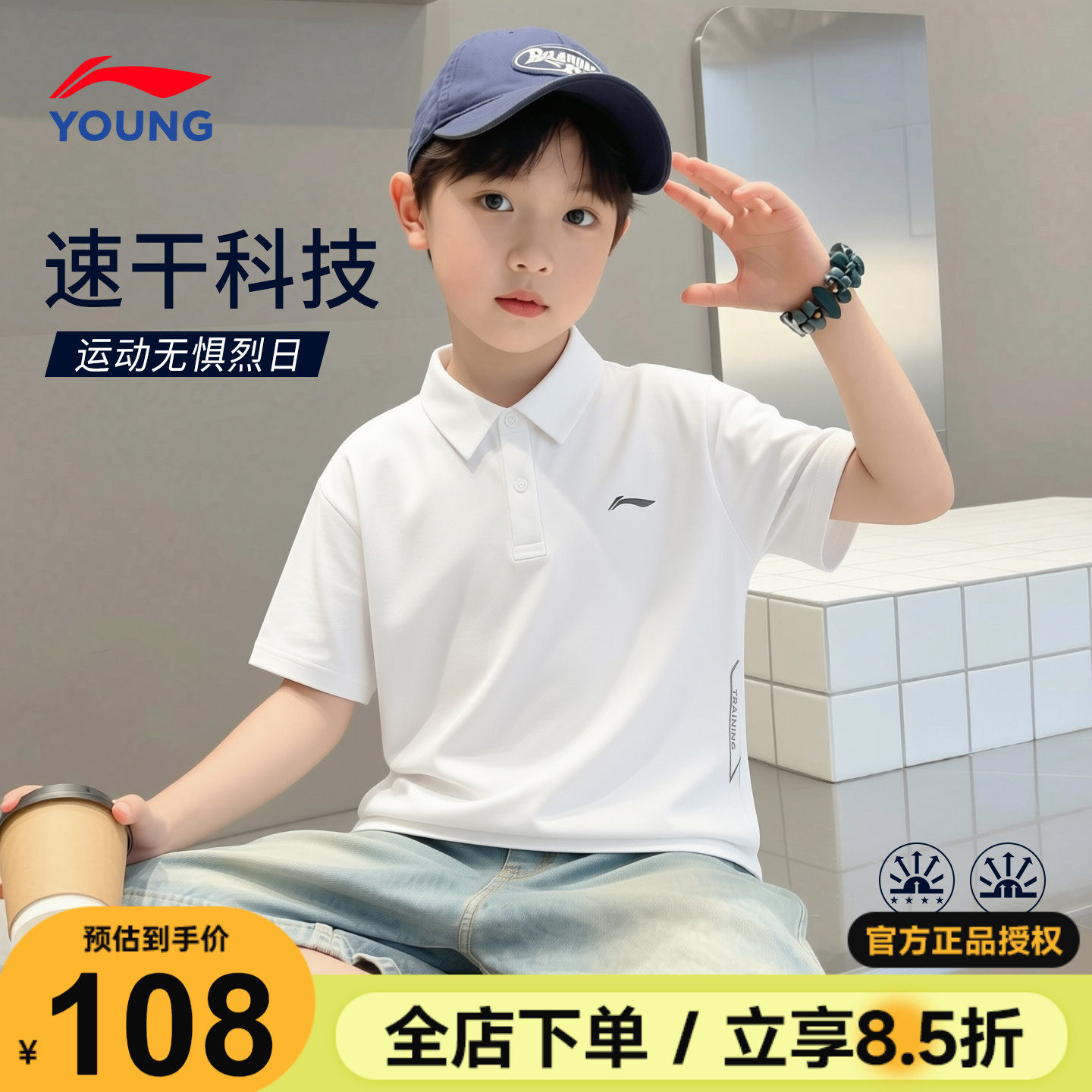 李宁儿童polo衫冰丝凉感男童速干短袖T恤2026夏季青少年运动半袖