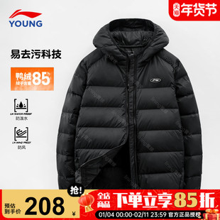 李宁儿童轻薄羽绒服2025秋冬新款男女大童青少年鸭绒保暖羽绒外套