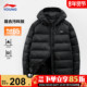 李宁儿童轻薄羽绒服2025秋冬新款 男女大童青少年鸭绒保暖羽绒外套