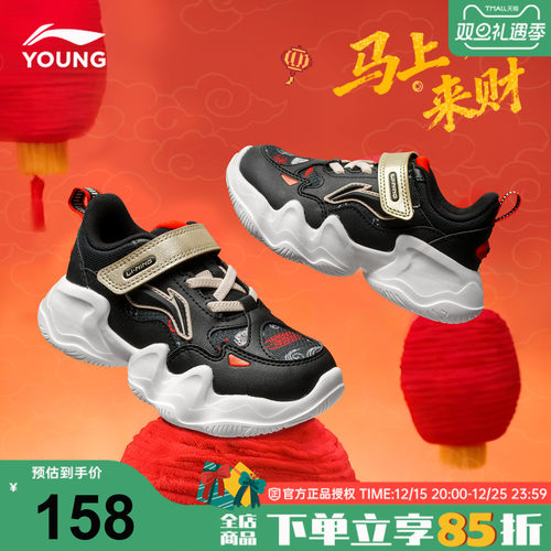 李宁儿童运动鞋马年本命年小童鞋