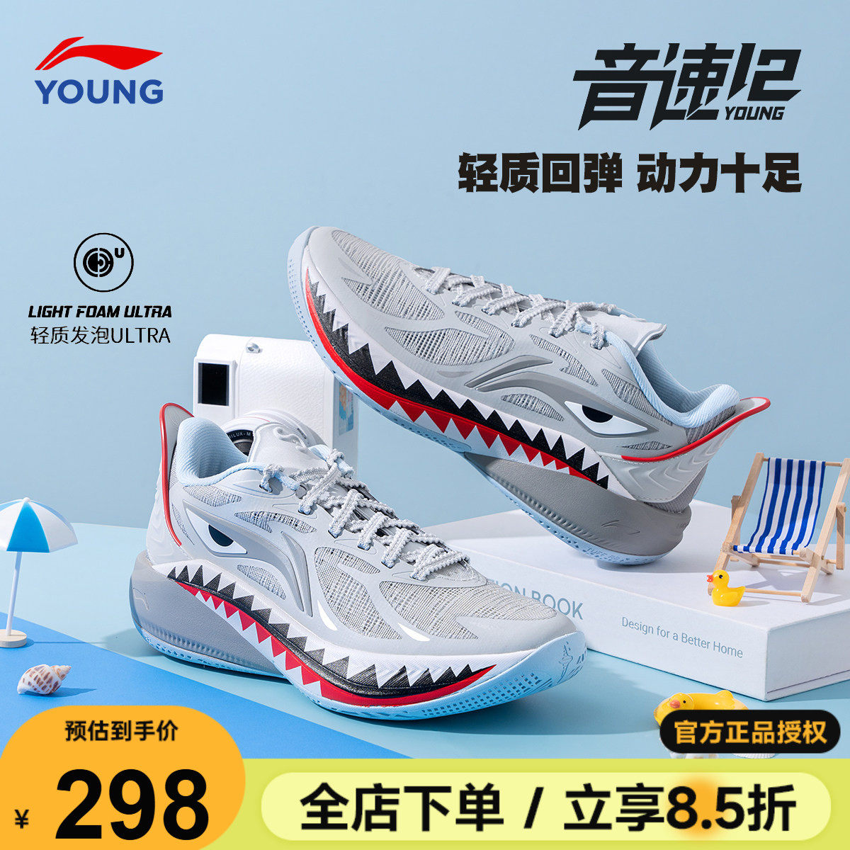 李宁音速12儿童篮球鞋2026春季男童大童球鞋青少年专业实战运动鞋