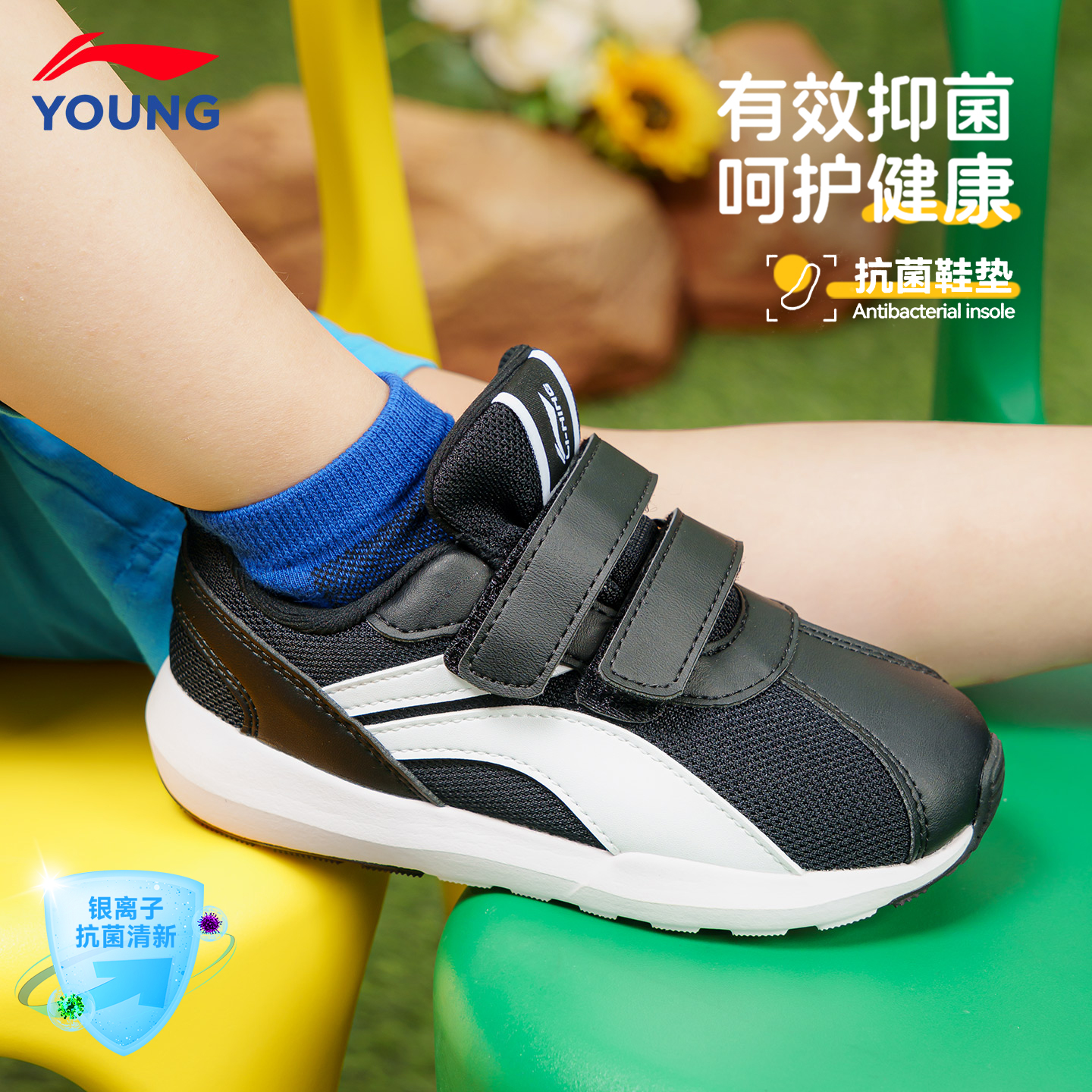 李宁男女小童阿甘鞋宝宝休闲鞋子