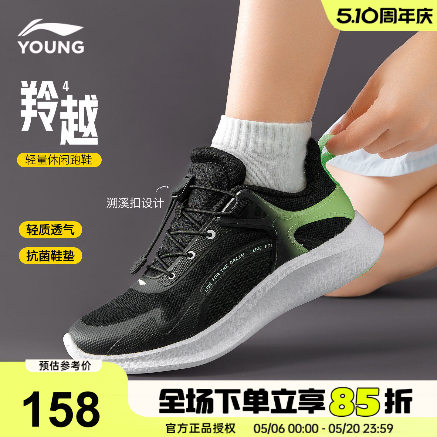 李宁儿童运动鞋男童2026春季新款男大童跑步鞋青少年网面透气童鞋