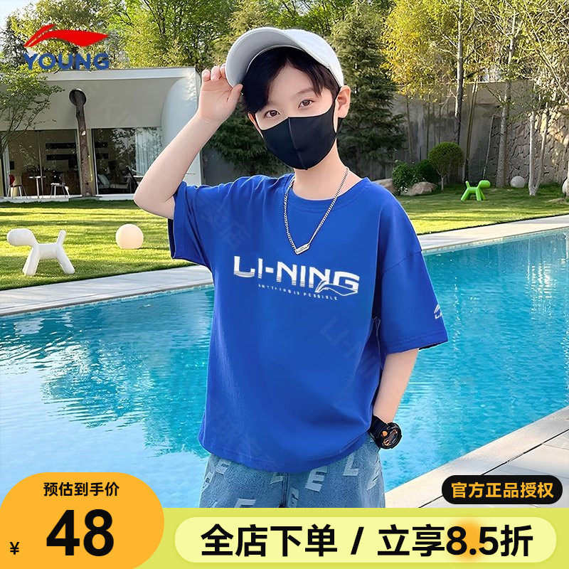 李宁儿童速干衣短袖T恤2026夏季新款男女大童冰丝半袖青少年上衣