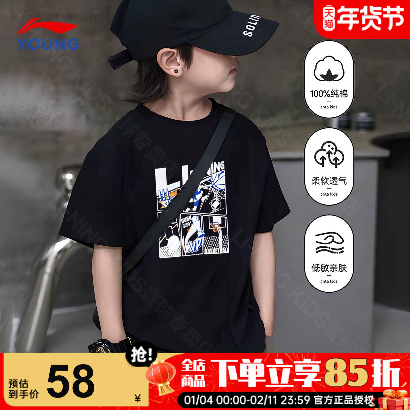 李宁男童短袖t恤2026新款儿童纯棉透气半袖青少年时尚运动夏季T恤