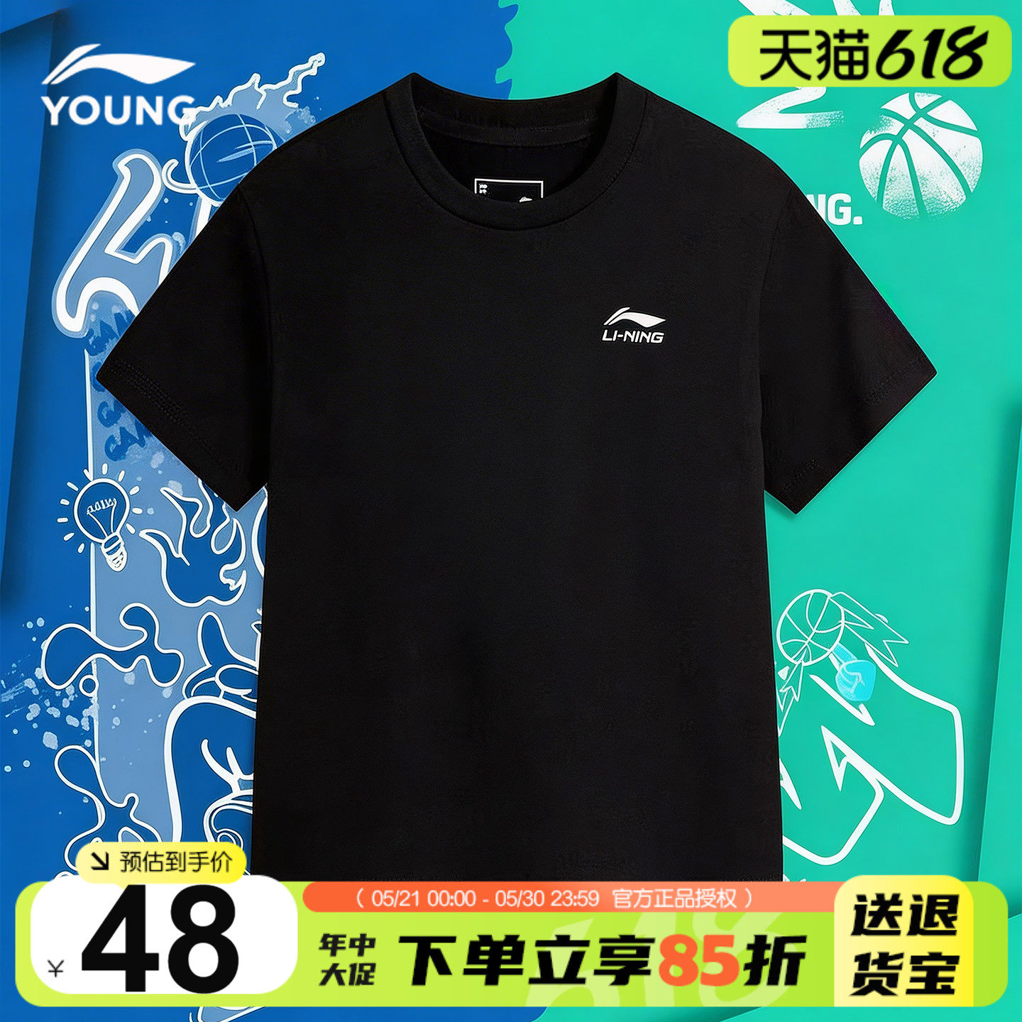 李宁儿童短袖T恤男童纯棉黑色宽松半袖2026新款青少年夏季上衣