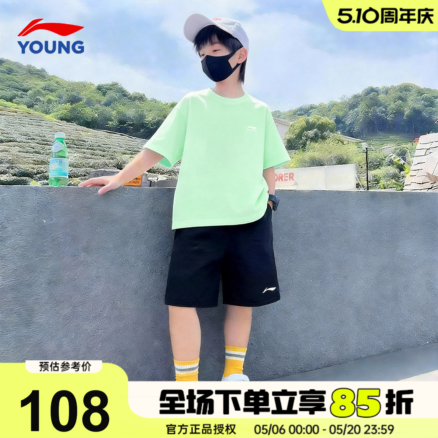 李宁儿童短袖短裤夏季套装男童纯棉速干T恤运动套装男女大童夏装
