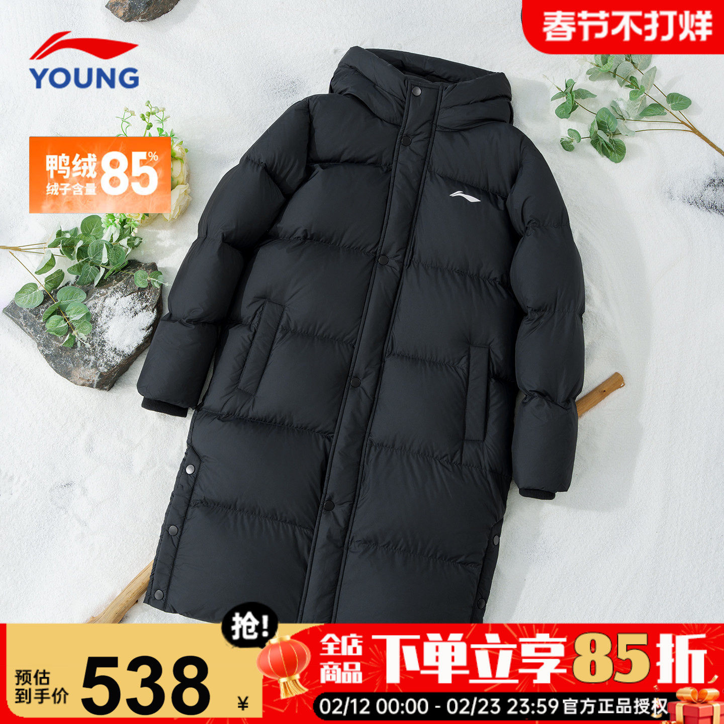 李宁儿童长款羽绒服男童女大童鸭绒2025秋冬款青少年时尚冬装外套