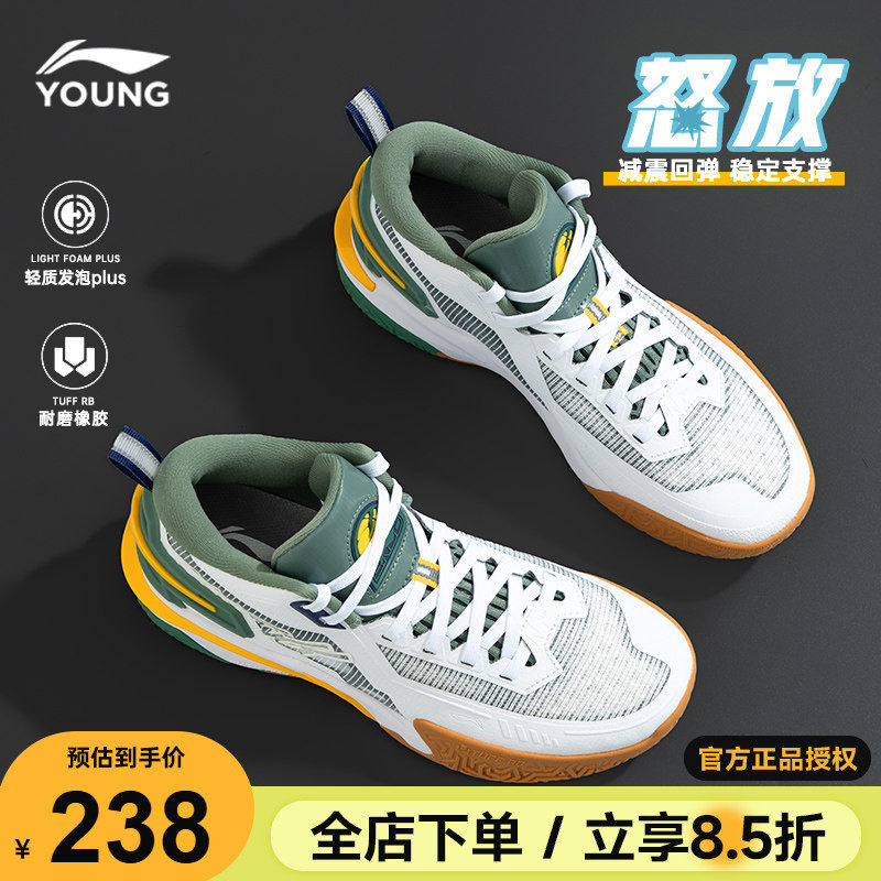 李宁儿童专业训练篮球鞋男童2026春季怒放大童青少年单网面运动鞋