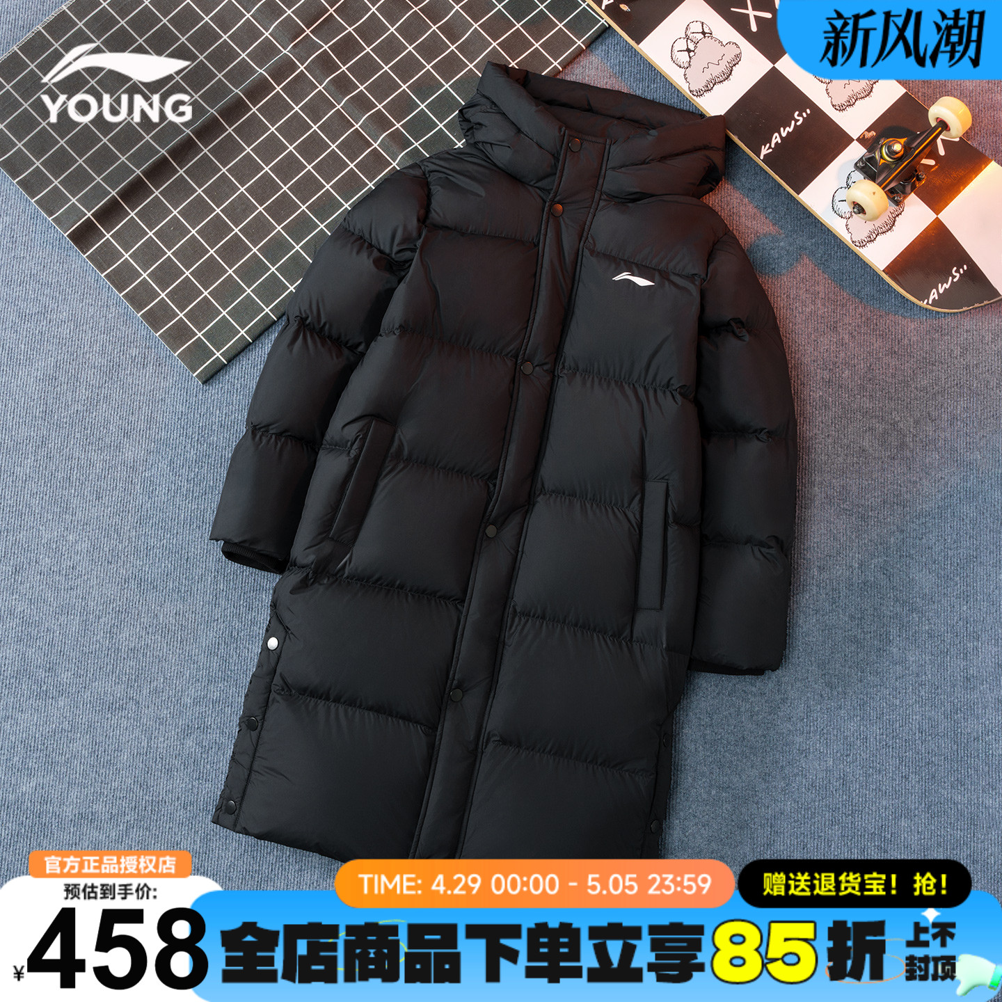 李宁儿童羽绒服长款青少年鸭绒85