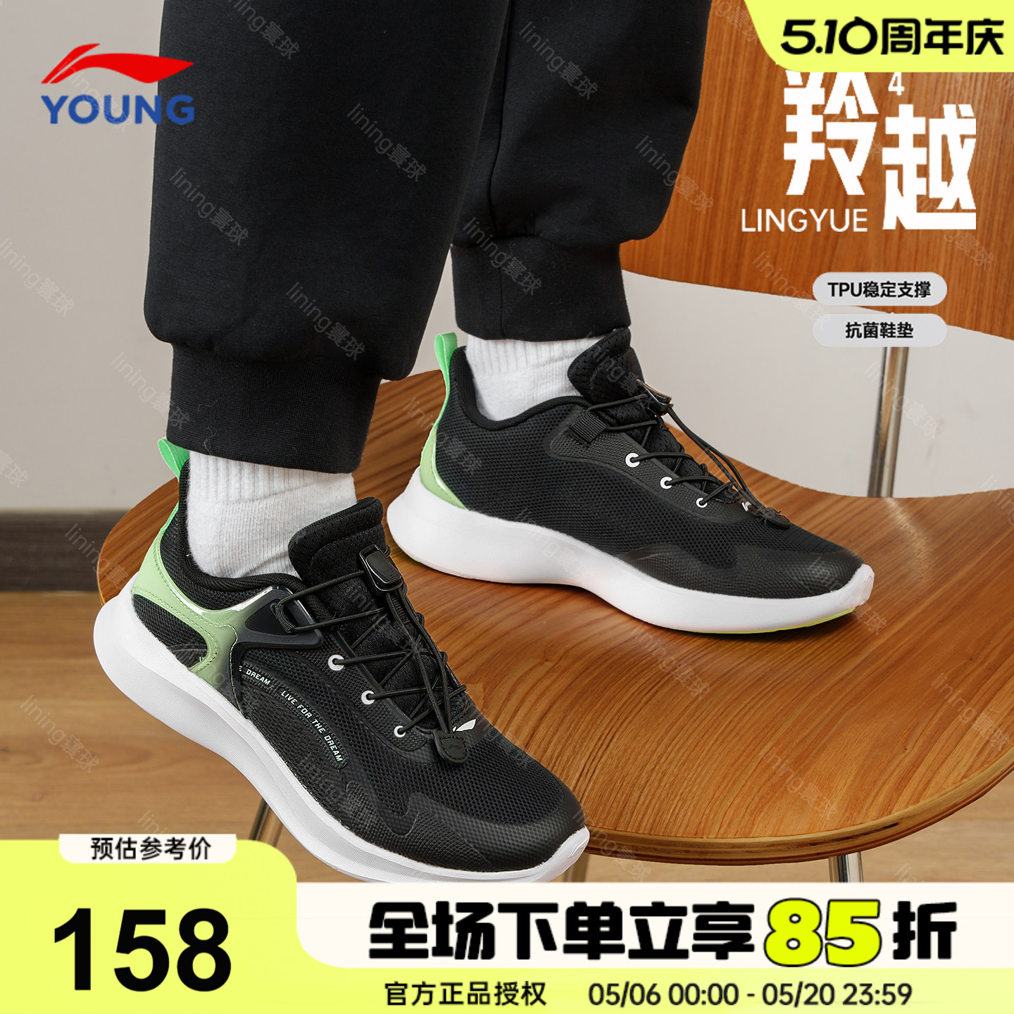 李宁男童运动鞋儿童鞋子2026春季新款男大童网面透气减震跑步鞋子
