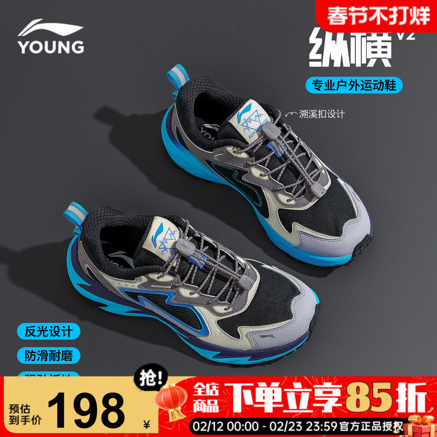 李宁童鞋男童儿童运动鞋2025秋冬款男女大童青少年防滑减震户外鞋