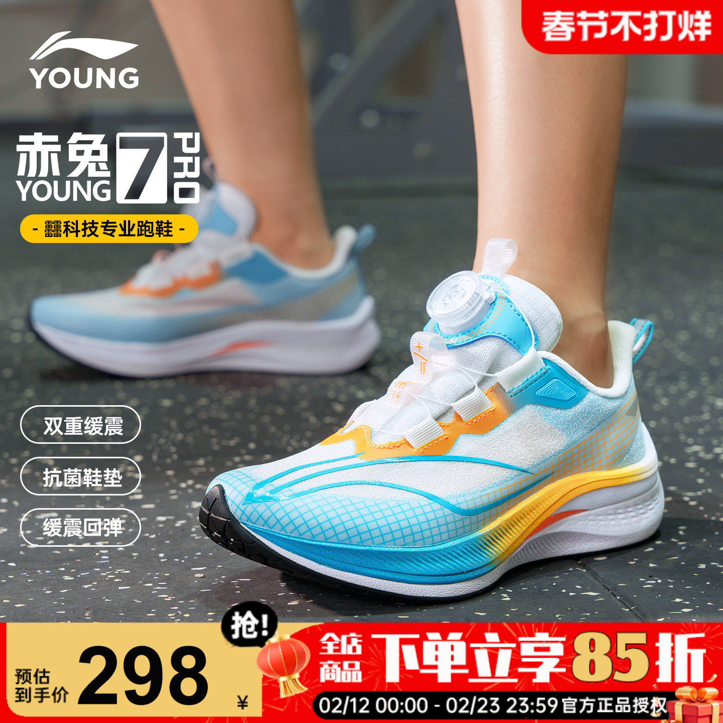 李宁赤兔7PRO儿童跑鞋男女大童运动鞋26新款青少年官方正品跑步鞋