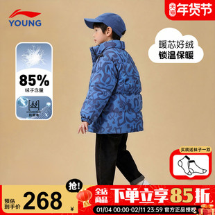 李宁男童羽绒服冬季加厚2025新款儿童迷彩户外鸭绒外套男大童冬装