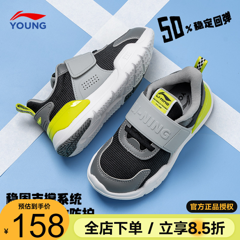 李宁小童鞋儿童鞋2025新款一脚蹬