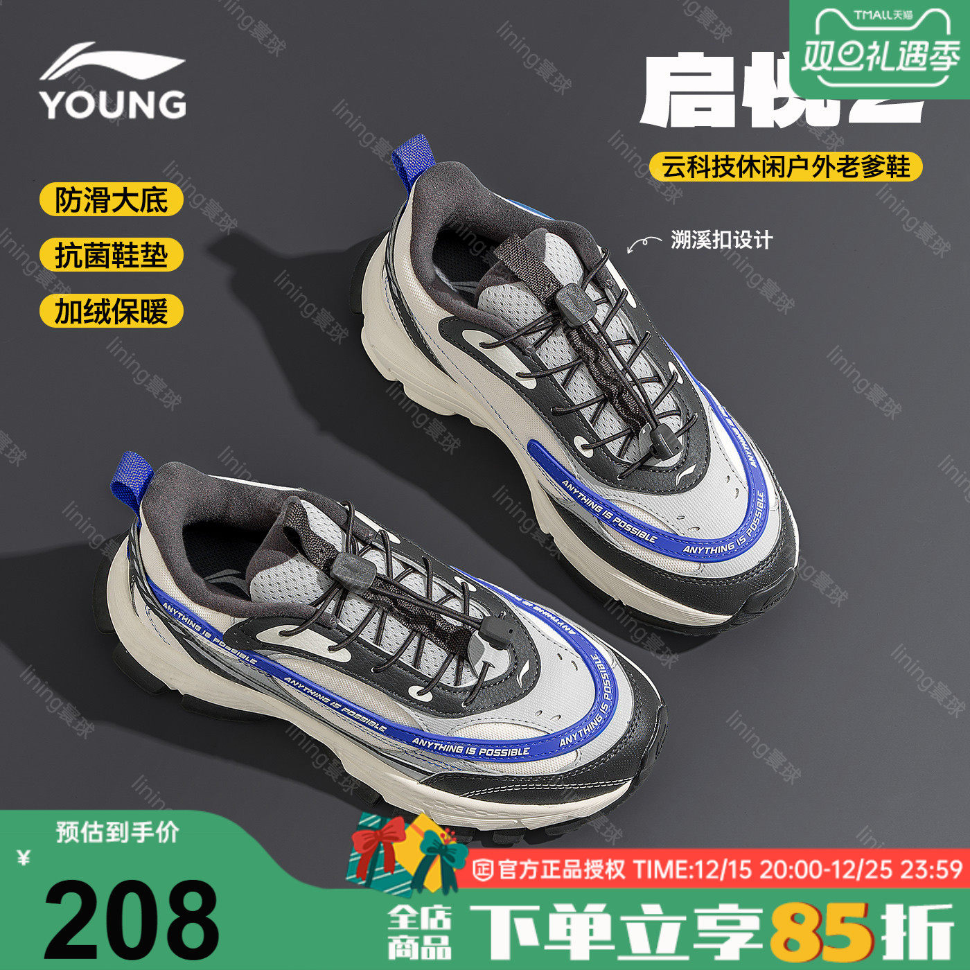 李宁儿童运动鞋男童2025秋冬新款启悦青少年男女大童户外鞋老爹鞋