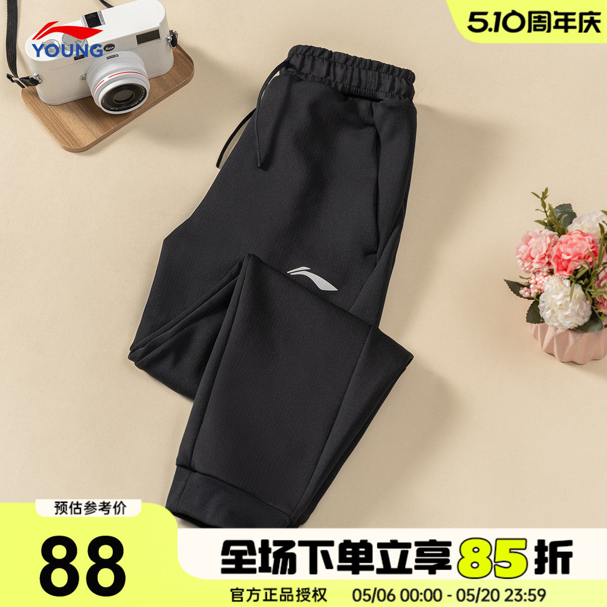李宁儿童卫裤2026春夏新款大童速干运动裤青少年棉质透气男童裤子