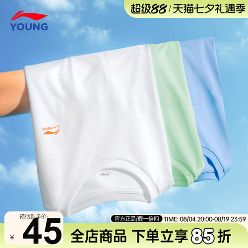 李宁儿童速干T恤2026夏季男童