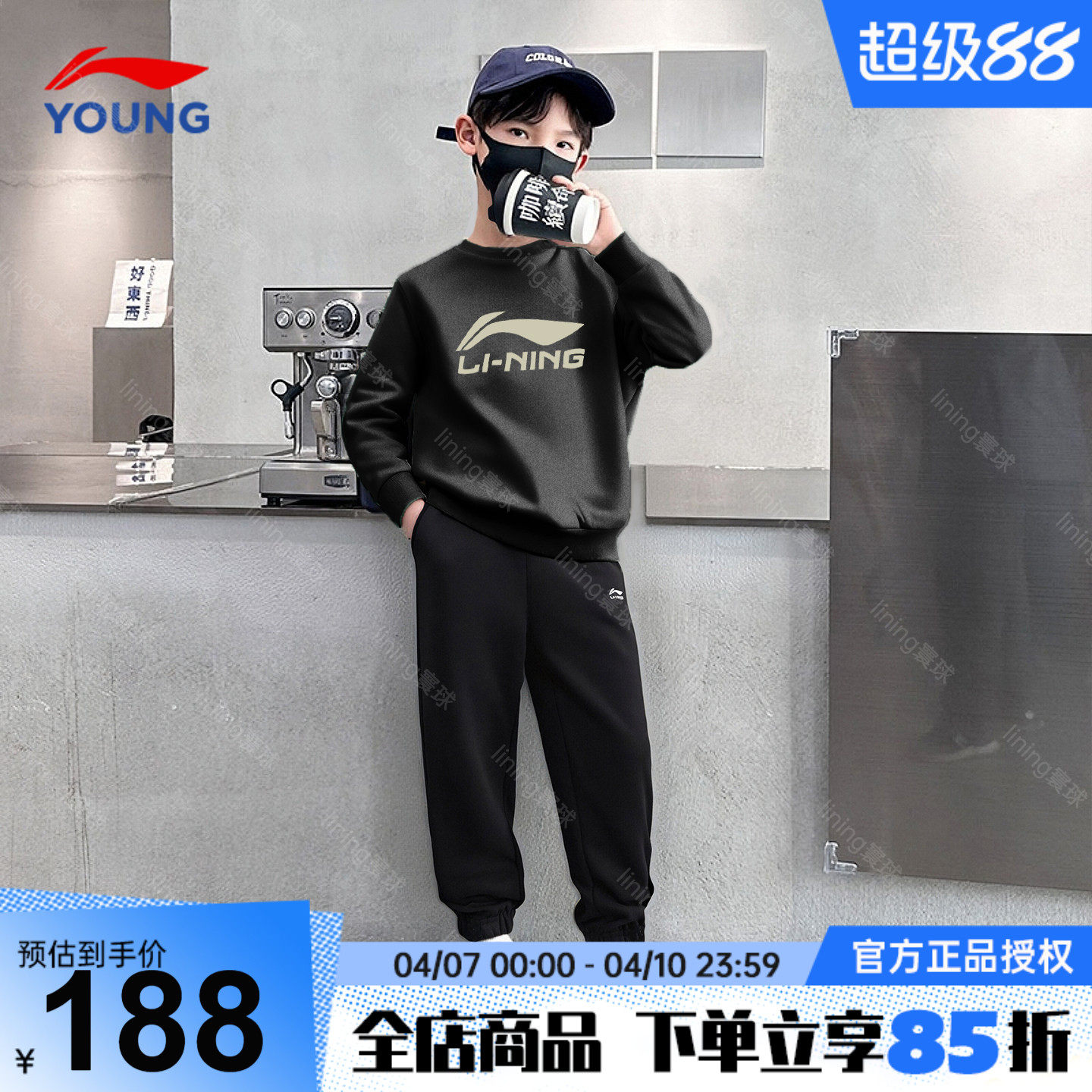 李宁男童套装儿童卫衣裤子童装2026新款男大童棉亲肤春季运动套装