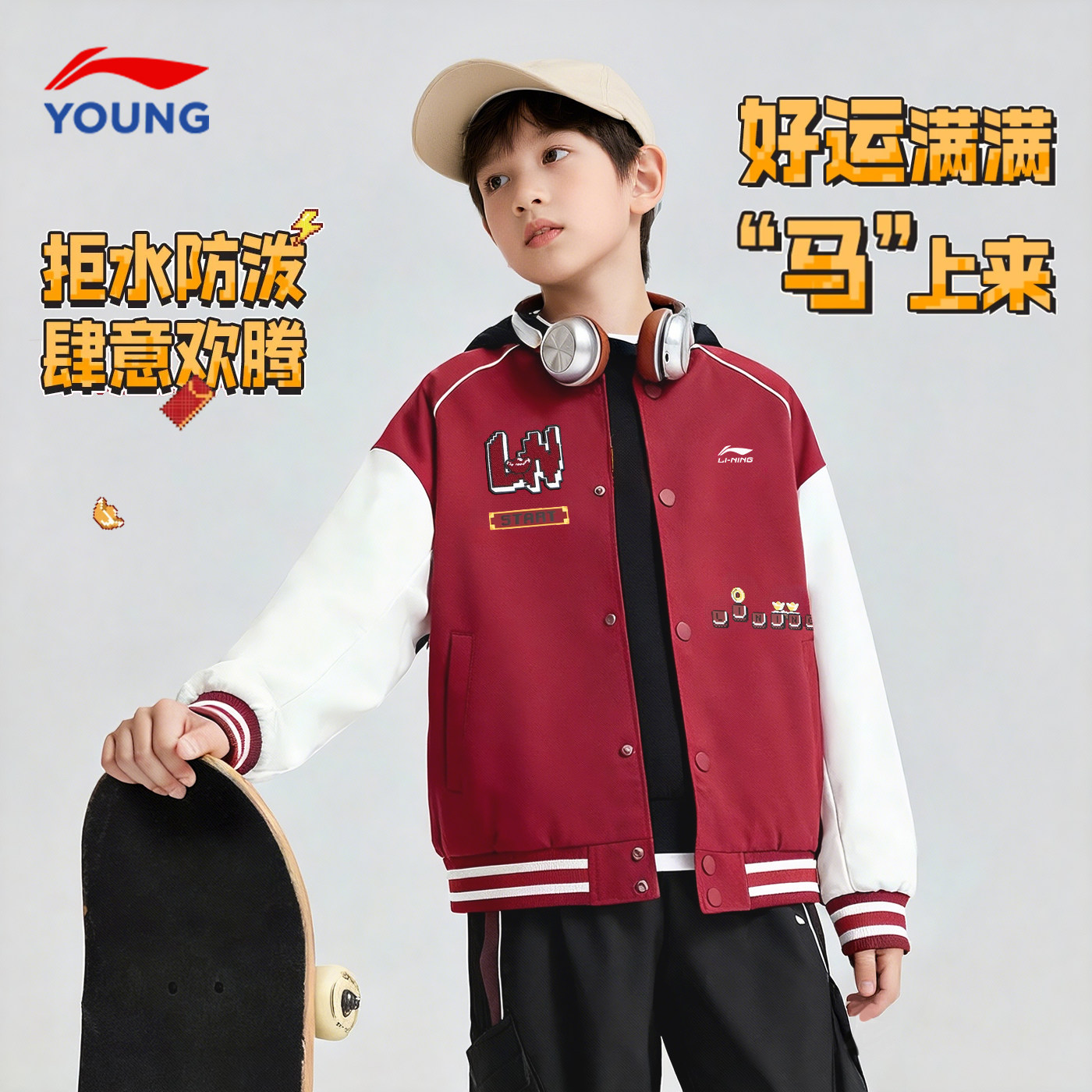李宁男童棉服儿童本命年红色拜年服2026青少年防泼水新年款外套
