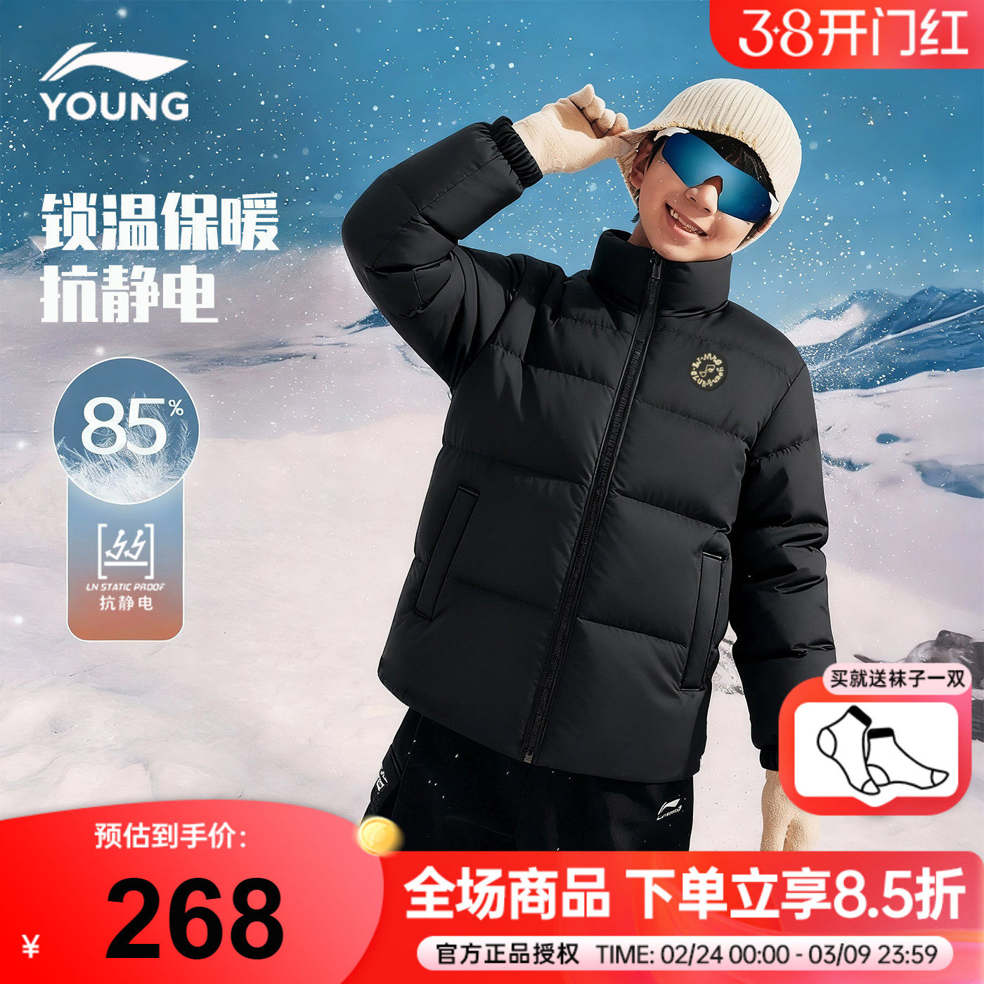 李宁儿童羽绒服男款鸭绒加厚2025冬季新款男童青少年短款冬装外套