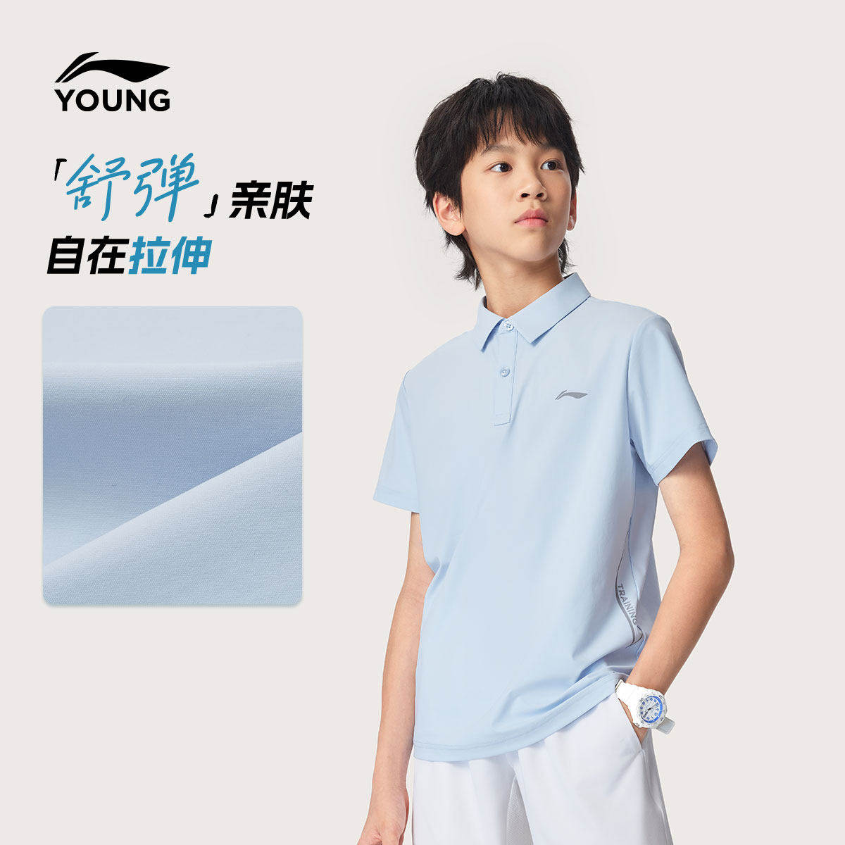 李宁儿童polo衫冰丝凉感男童短袖2026夏季青少年运动百搭速干T恤