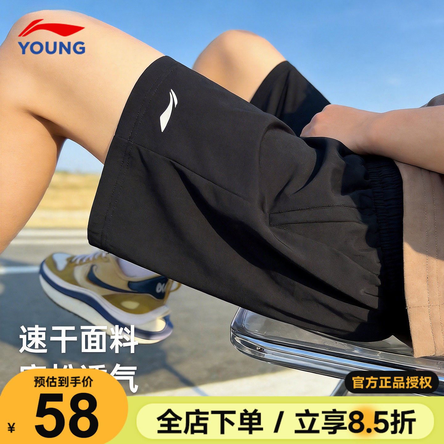 李宁儿童速干短裤夏季薄款男童大童透气宽松运动裤青少年黑色裤子