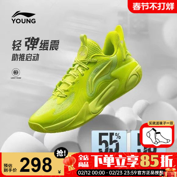 李宁风影2儿童篮球鞋男童专业训练运动鞋2026新款青少年防滑鞋子