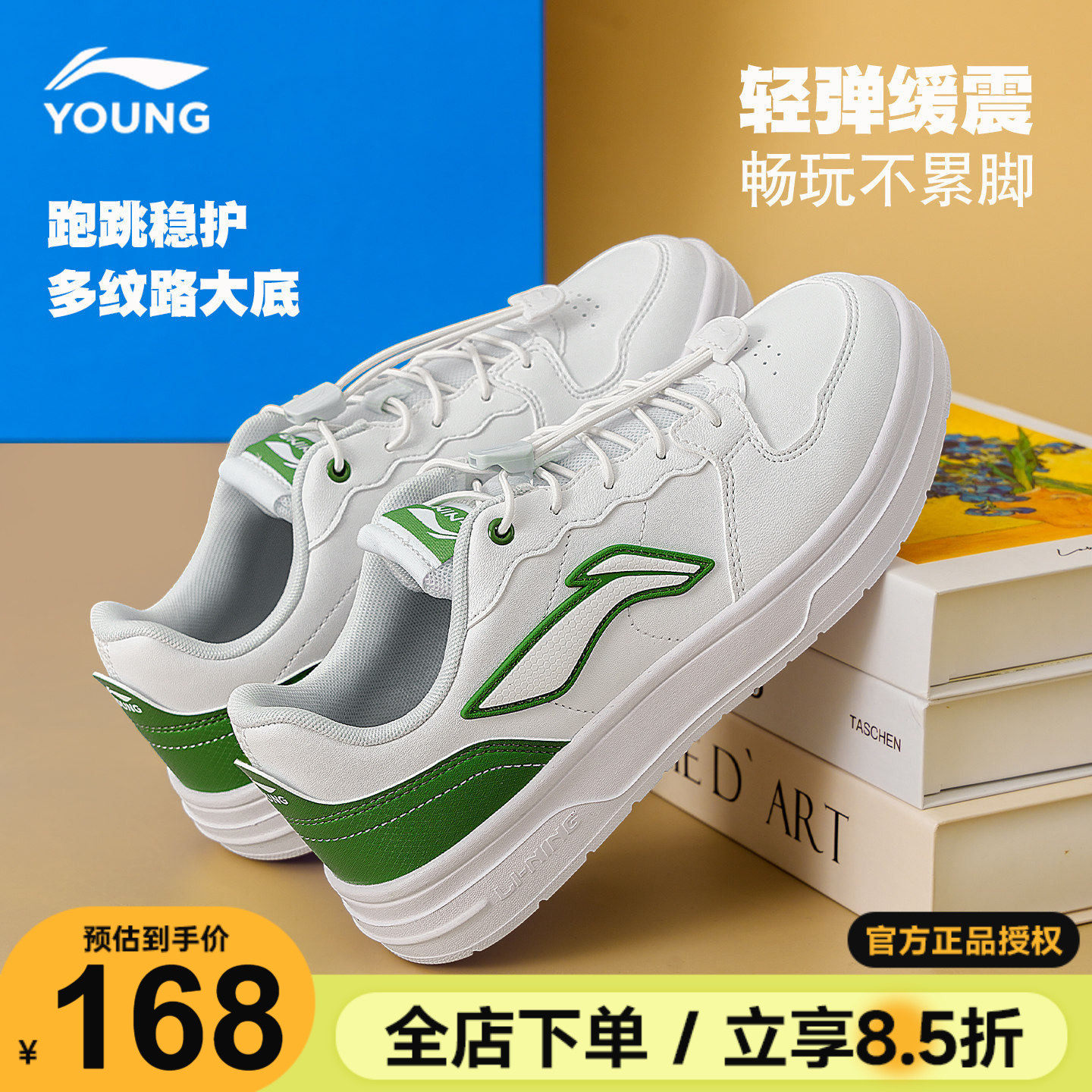 李宁男童鞋儿童运动鞋2026春季新款男女大童休闲鞋青少年百搭板鞋