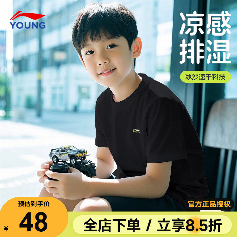 李宁男童速干t恤26夏款儿童冰丝短袖男女大童运动上衣黑色半袖衫