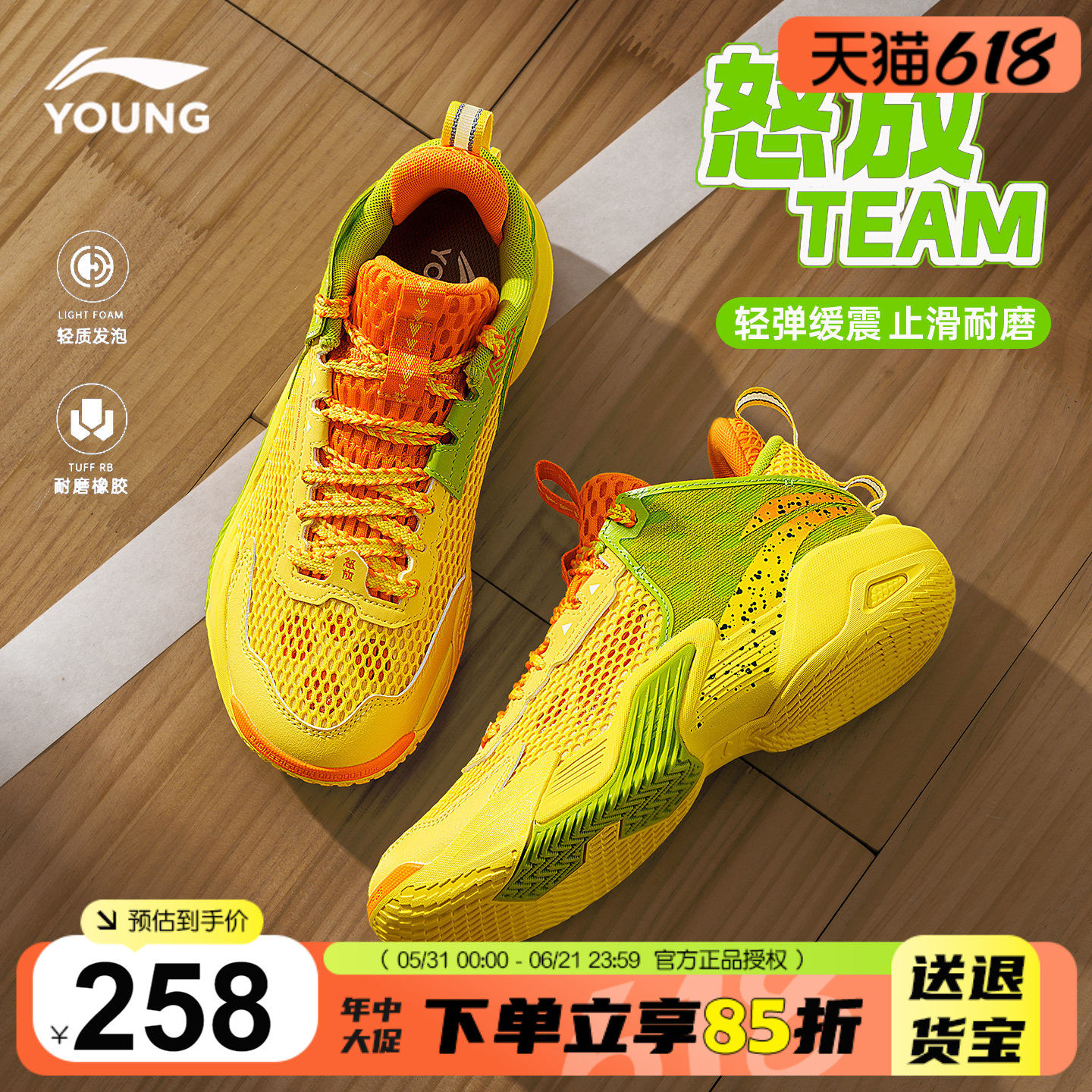 李宁儿童篮球鞋怒放男童实战专业运动鞋26夏季青少年网面透气鞋子