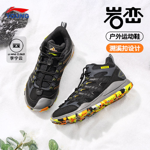 李宁童鞋儿童运动鞋防滑轻便户外