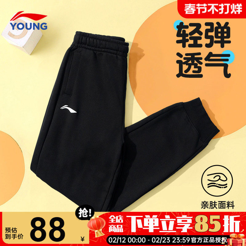 李宁男童加绒裤子秋款2026新款儿童透气宽松卫裤学生休闲运动长裤