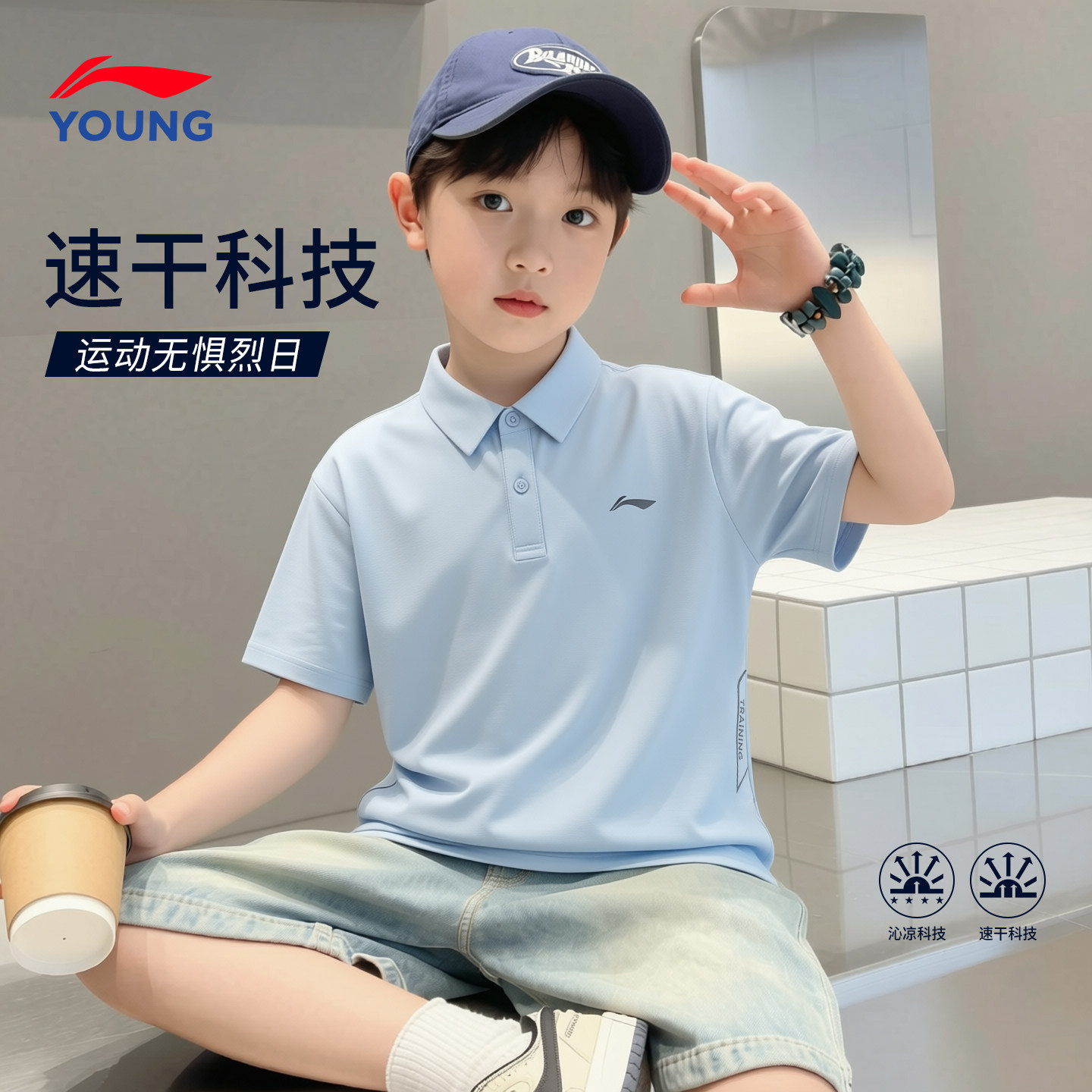李宁儿童polo衫冰丝凉感男童短袖2026夏季青少年速干T恤校园百搭