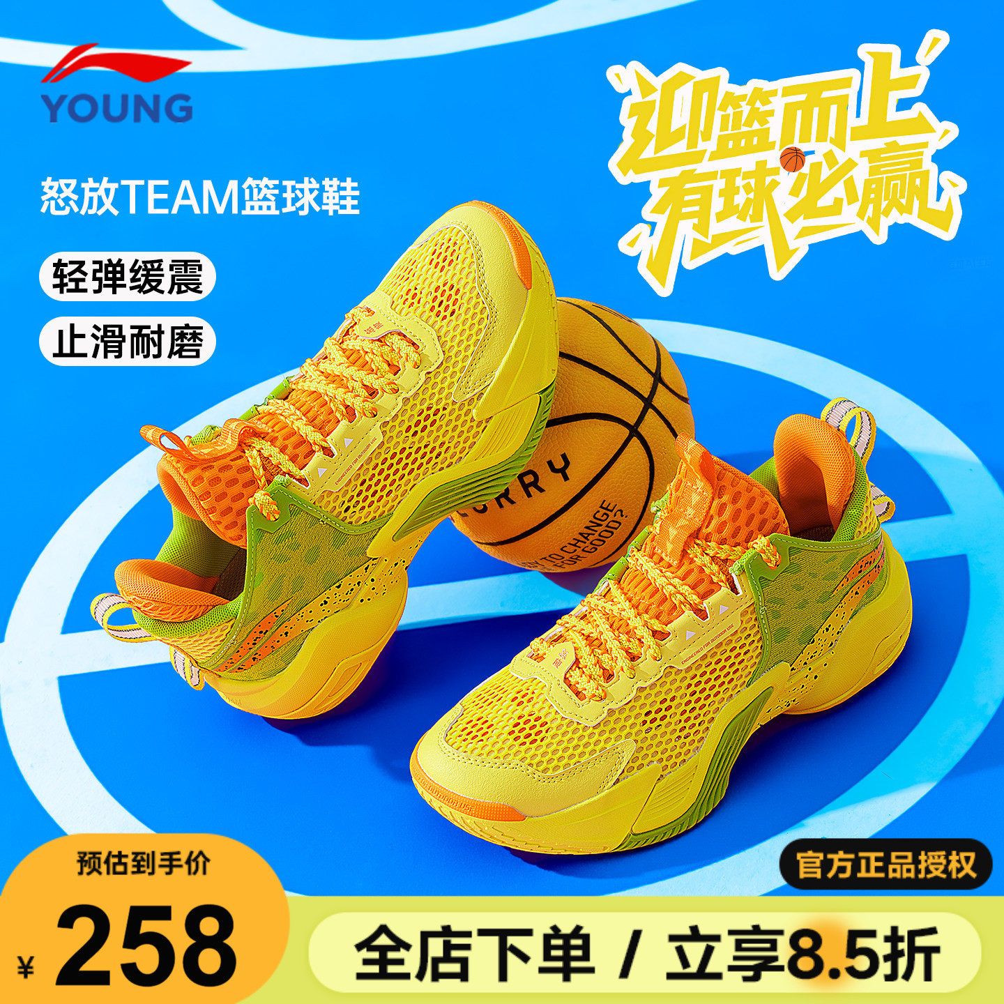 李宁儿童篮球鞋男怒放男童网面透气运动鞋2026夏季青少年专业球鞋