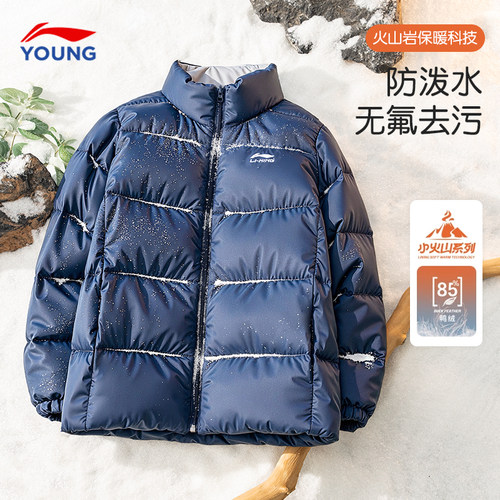 李宁童装儿童羽绒服防泼水绒85%