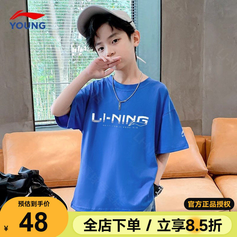 李宁儿童速干衣男童短袖2026新款男女大童青少年宽松T恤冰丝半袖