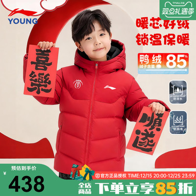 李宁儿童红色羽绒服新年款鸭绒