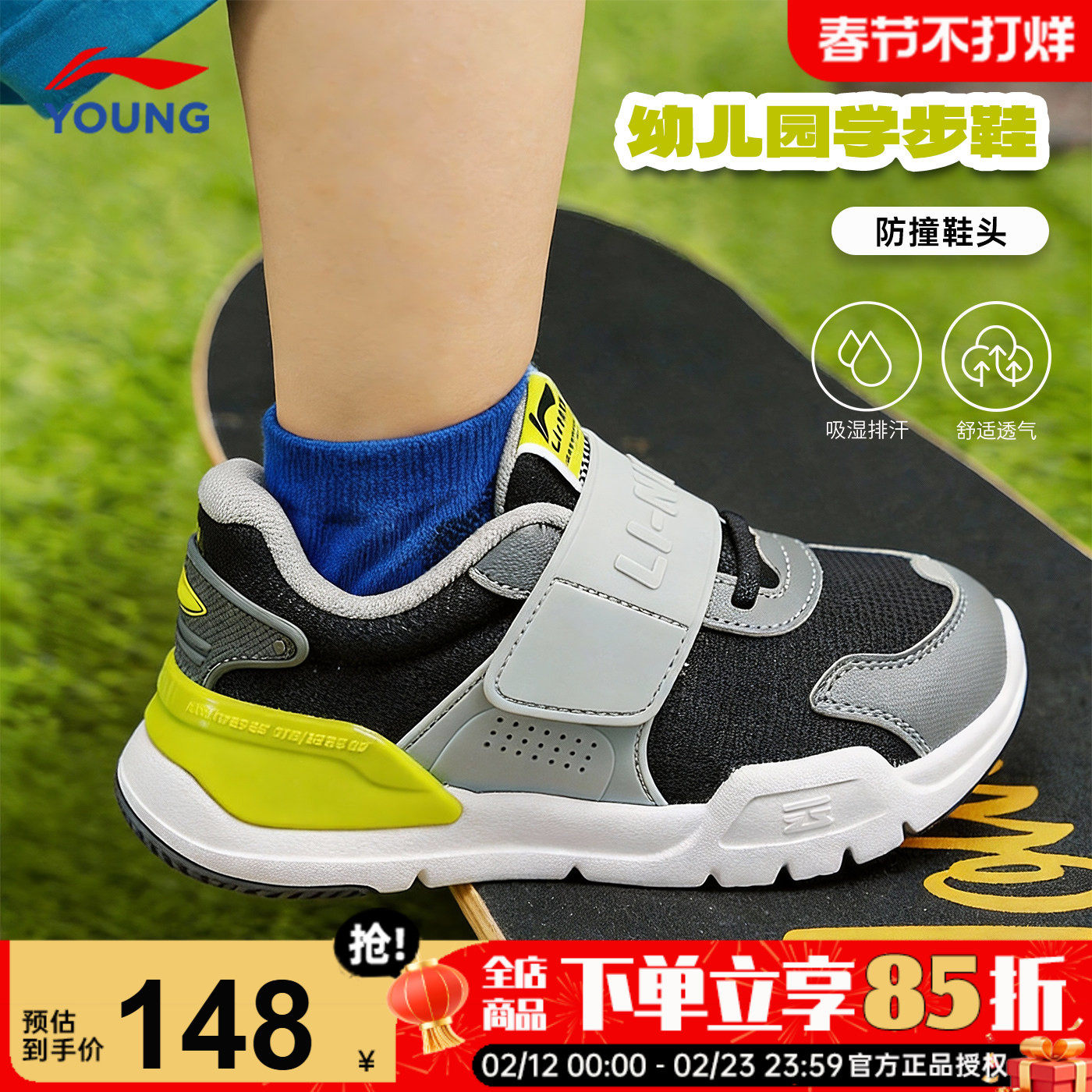 李宁男童鞋儿童运动鞋小童一脚蹬宝宝鞋2026春季款幼儿园网面跑鞋