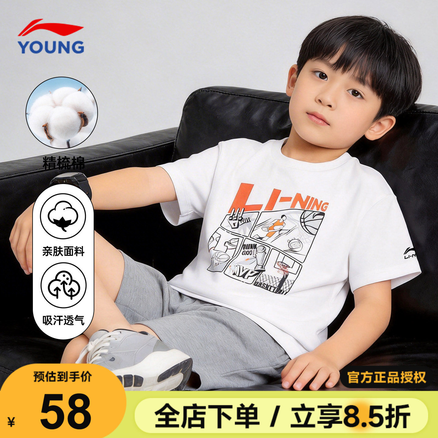 李宁男童短袖T恤2026款儿童纯棉宽松半袖衫男女大童吸汗透气上衣