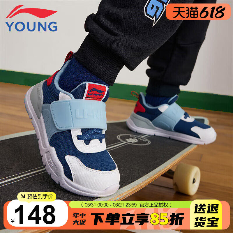 李宁小童鞋春秋款2026新款男女小童一脚蹬运动鞋幼儿园减震休闲鞋
