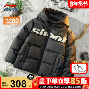 李宁儿童羽绒服男款2025冬季新款男女大童鸭绒85保暖科技冬装外套