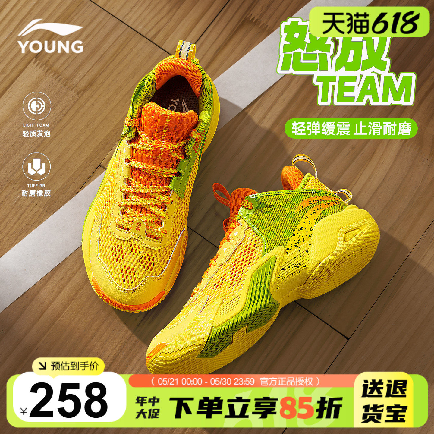 李宁儿童篮球鞋怒放男童实战专业运动鞋26夏季青少年网面透气鞋子