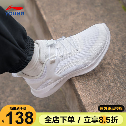 李宁童鞋儿童白色运动鞋2026新款