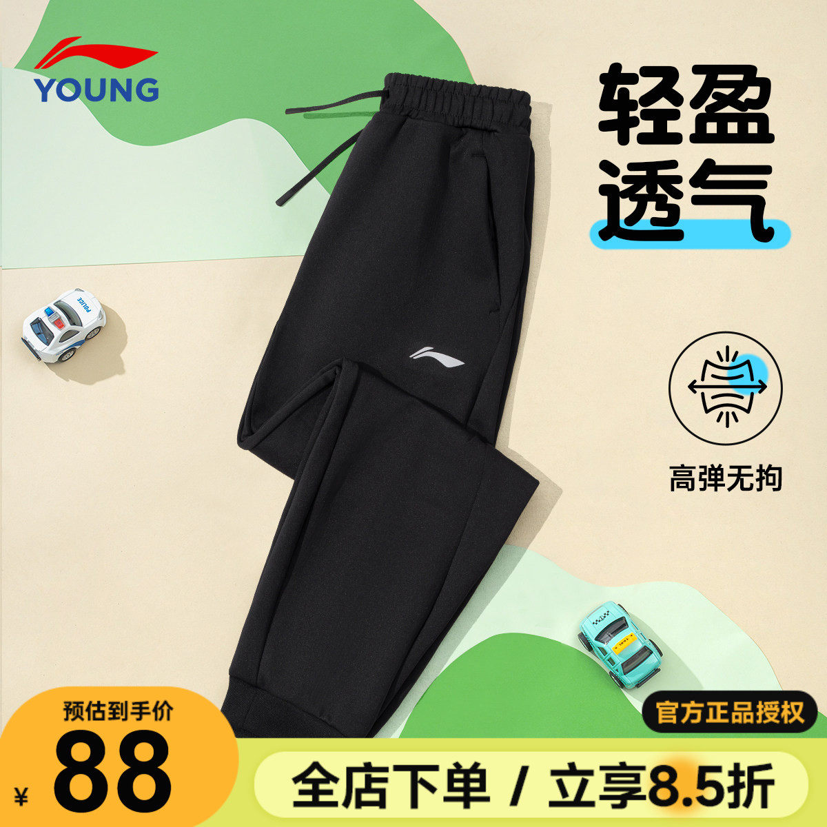 李宁儿童卫裤运动裤2026春季新款男童速干长裤青少年童装宽松裤子