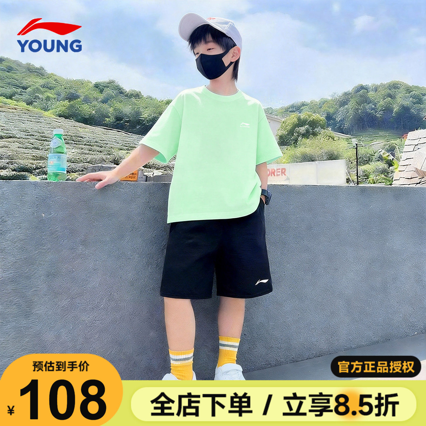 李宁儿童短袖短裤夏季套装男童纯棉速干T恤运动套装男女大童夏装
