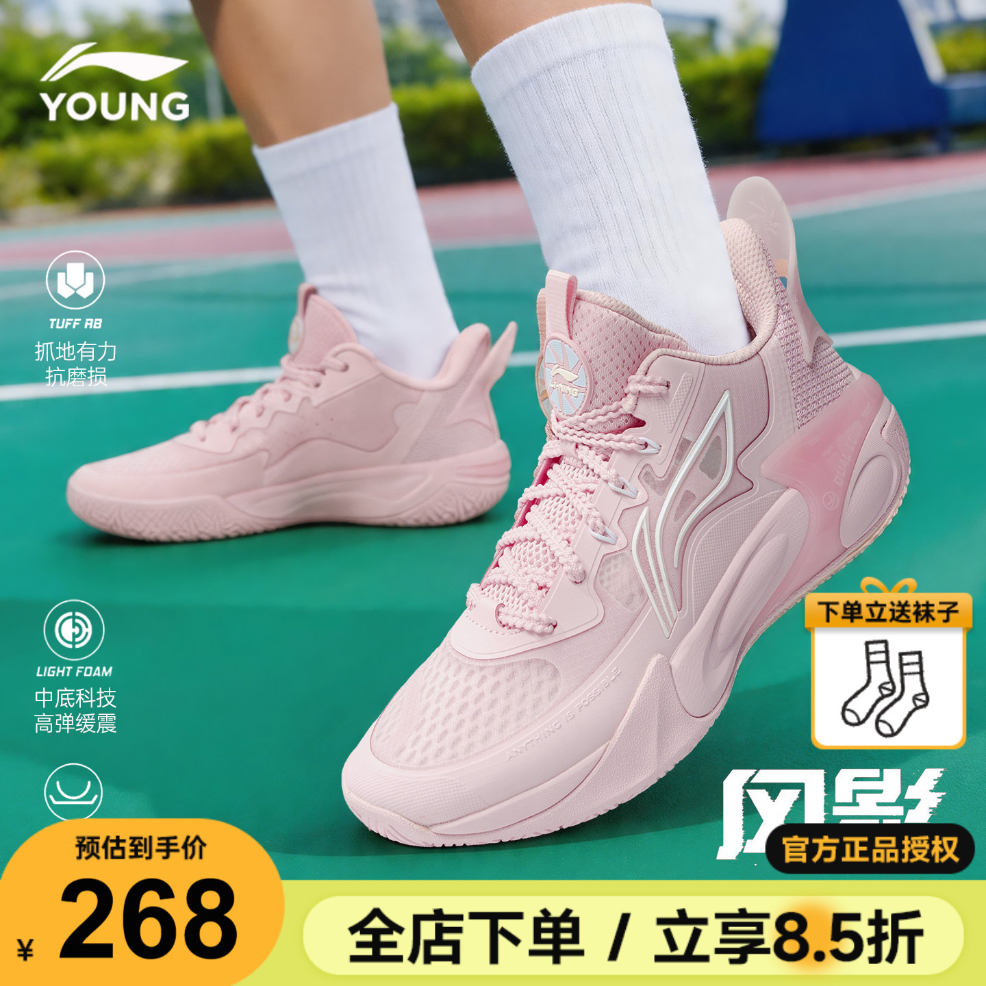 李宁儿童篮球鞋女孩樱花粉女童专业训练实战球鞋26新款风影运动鞋