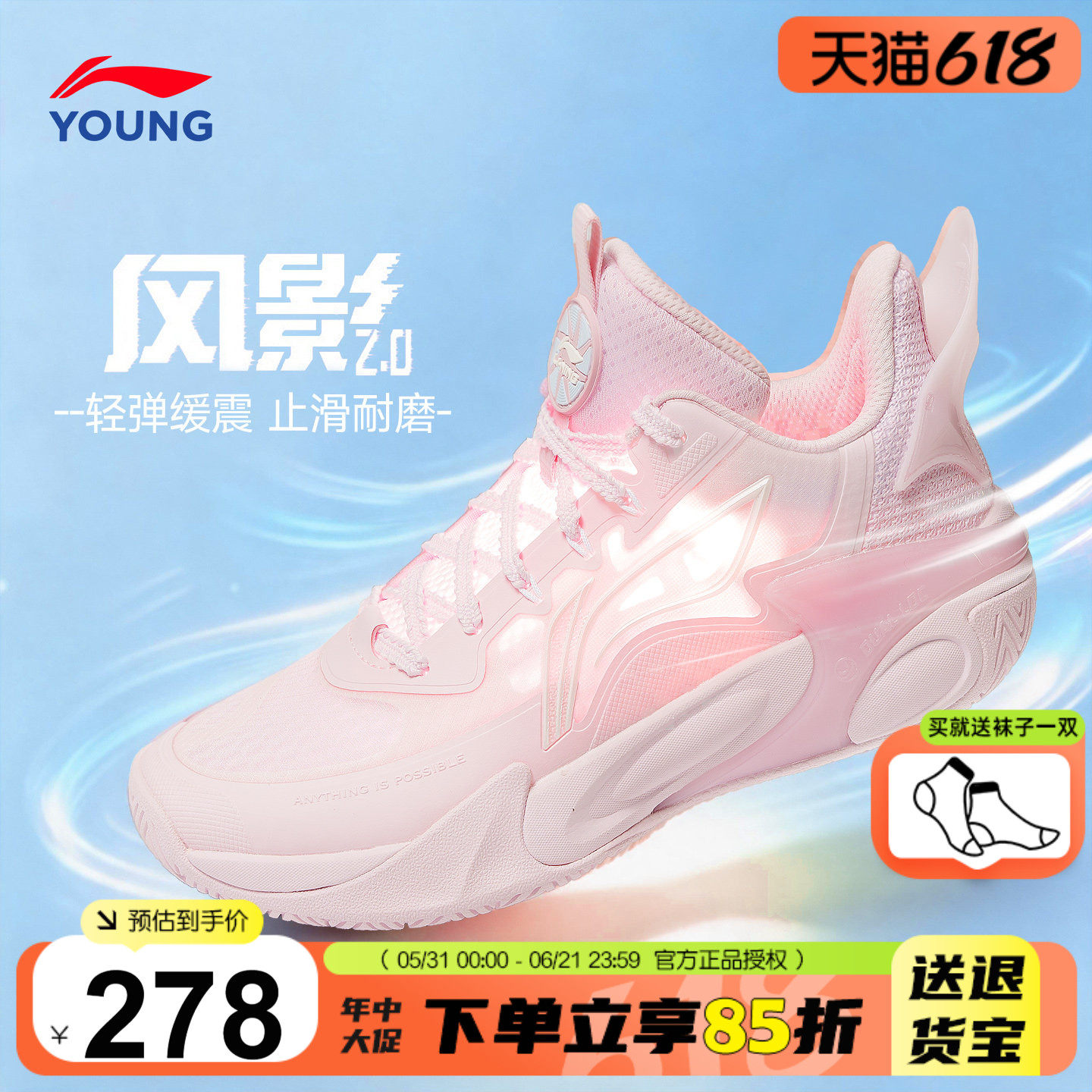 李宁儿童篮球鞋男童实战女童鞋2026新款风影2专业训练女孩运动鞋