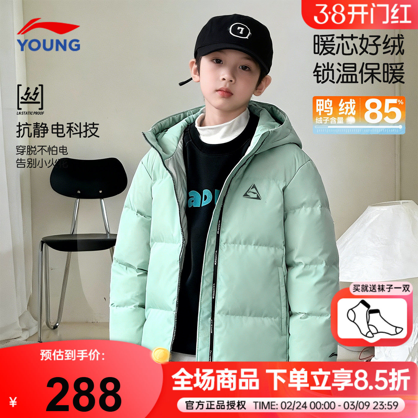 李宁儿童羽绒服男童短款冬装外套2025冬季款青少年防风保暖运动服